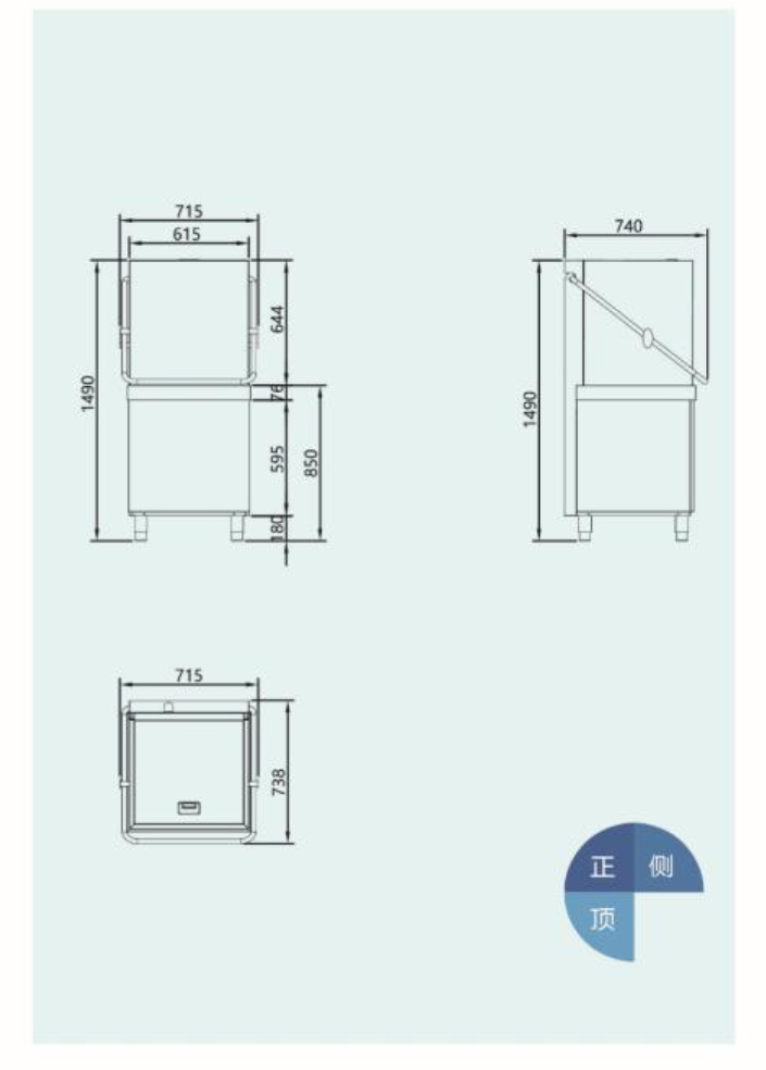 SDS-500A提拉式洗碗機結(jié)構(gòu)圖