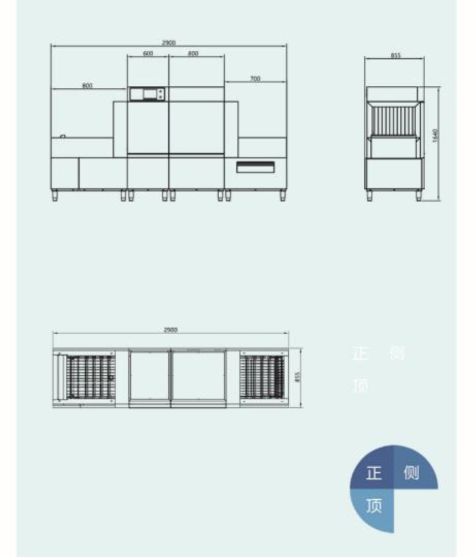 SDS-700通道式洗碗機結構圖